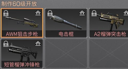 明日之后红杉镇攻略 5月23日更新介绍[多图]图片16