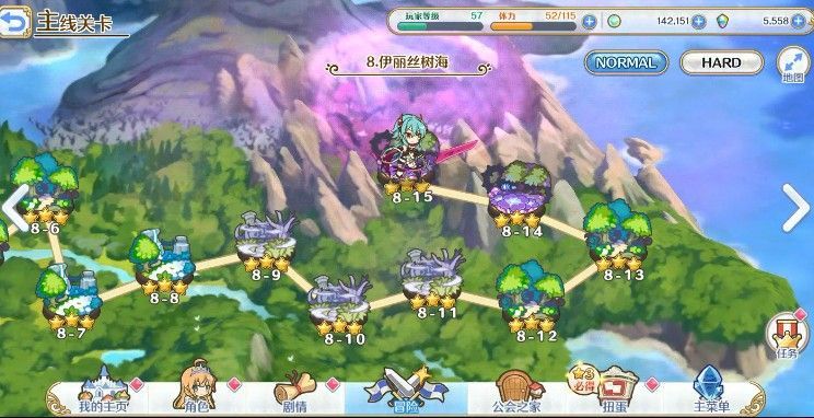 公主连接8-14关卡怎么过？8-14关卡阵容打法攻略[多图]图片1