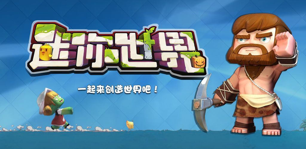 迷你世界星灵波波怎么获取？3月20日星灵波波上线预告[多图]图片1