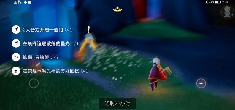 光遇5月17任务怎么做？光遇5月17大蜡烛位置详解[多图]图片1