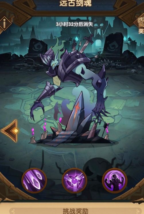 剑与远征1天怎么打一次剑魂？特殊的剑魂打法技巧[多图]图片1