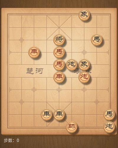 天天象棋残局挑战210期玩法攻略 残局挑战210期1月4日[多图]图片2