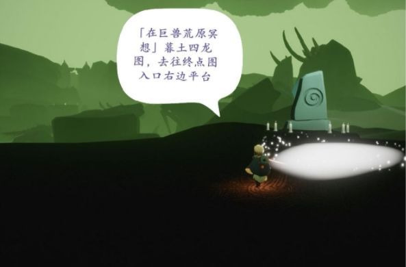 光遇4.21大蜡烛在哪？4月21日大蜡烛先祖位置介绍[多图]图片4