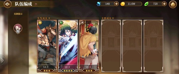 从零开始的异世界生活出手顺序演练怎么过？演练所1-5通过方法[多图]图片2