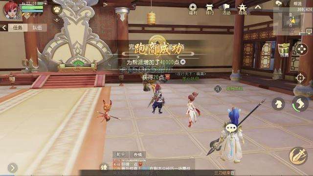 梦幻西游三维版玄戈军支线怎么做 怎么完成[多图]图片2