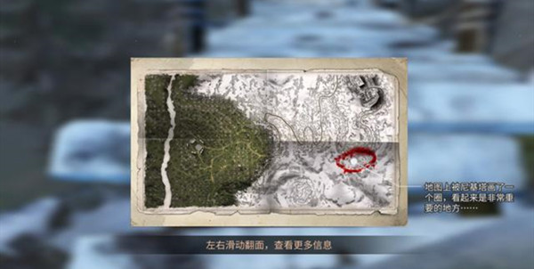 明日之后多贝雪山区域调查怎么做？多贝雪山区域调查完成详解[多图]图片1