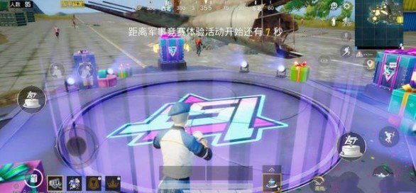 和平精英1周年舞台在哪?1周年舞台位置详解[多图]图片1