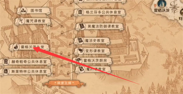 哈利波特魔法觉醒11.6肚子扁扁的在哪？肚子扁扁的拼图线索位置分享[多图]图片1