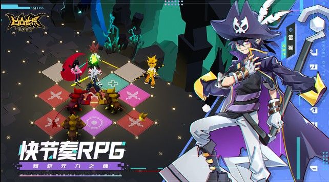 凹凸世界7月7日更新了什么？雷狮宇宙海盗皮肤上线[多图]图片2