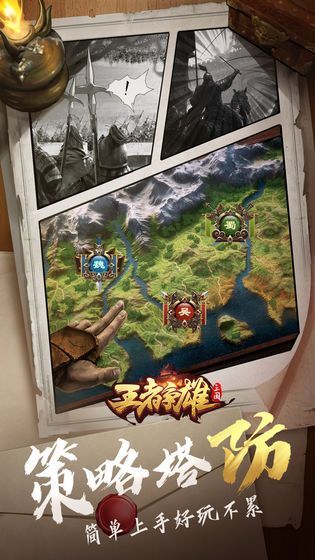 王者争雄群雄争霸送好礼活动上线 3月2日活动内容一览[多图]图片4