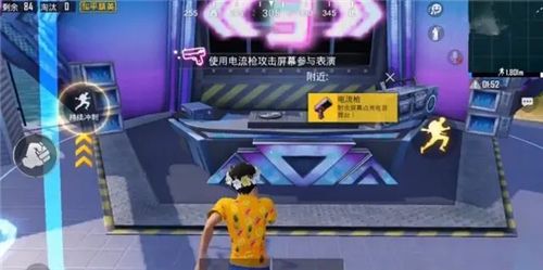 和平精英电音打击屏舞台在哪？参加1次电音打击屏舞台游戏任务攻略[多图]图片2