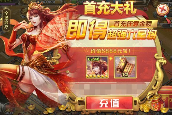 王者争雄点券怎么获取？点券系统玩法预告[多图]图片3