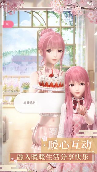 闪耀暖暖6月9日更新了什么？炎炎夏日一起去海边吧[多图]图片3