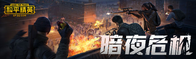 和平精英西瓜在哪里获得 西瓜的位置[多图]图片2