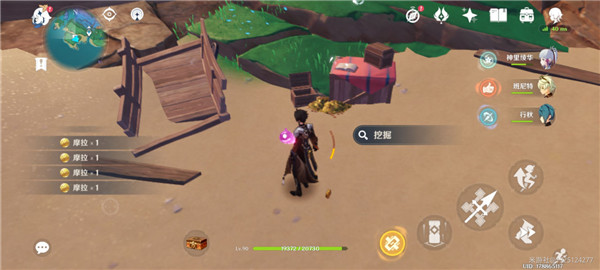 原神林藏的宝藏任务怎么做？8个林藏宝藏点位置图文攻略[多图]图片4