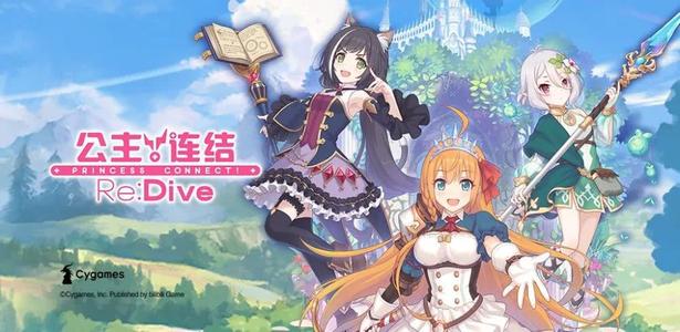 公主连结超低空飞行事件怎么完成？超低空飞行突发事件触发攻略[多图]图片1