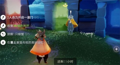 光遇5月21任务攻略：大蜡烛位置及墓土重温先祖位置全解[多图]图片1