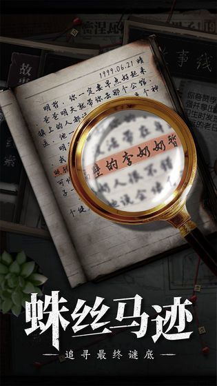 数独密室奇想夜物语成就怎么达成？全成就达成详解[图]图片1