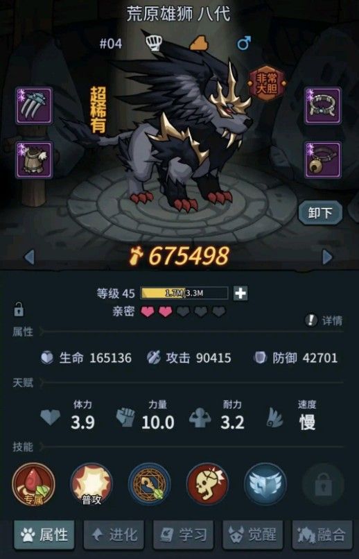 提灯与地下城深渊前59层怎么打？提灯与地下城深渊怎么进？[多图]图片1