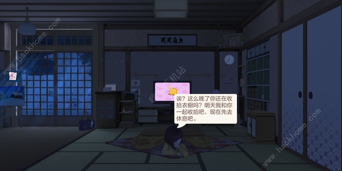 胡桃日记隐藏彩蛋在哪里？夜间隐藏彩蛋位置攻略[多图]图片4