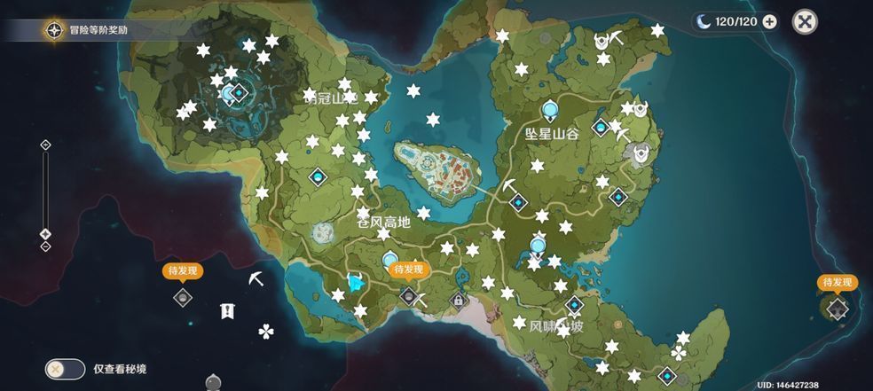 原神4399新手礼包怎么领？4399礼包领取地址分享[图]图片1