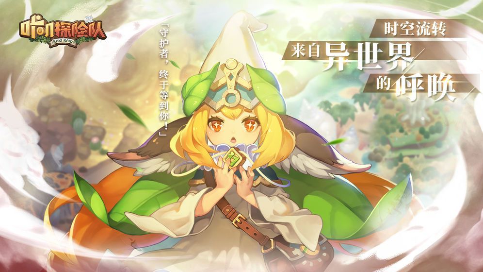 咔叽探险队虚空10层怎么通过？虚空10层打法攻略[多图]图片1