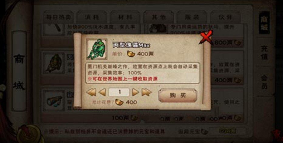 烟雨江湖丙型傀儡是永久的吗？丙型傀儡期限性价比分析[多图]图片2