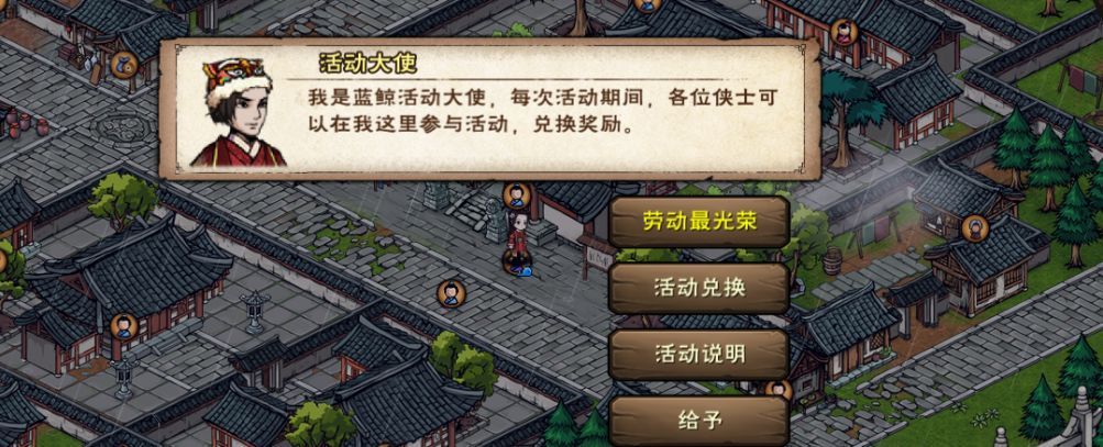 烟雨江湖五一活动有什么？4月29日更新内容一览[多图]图片3