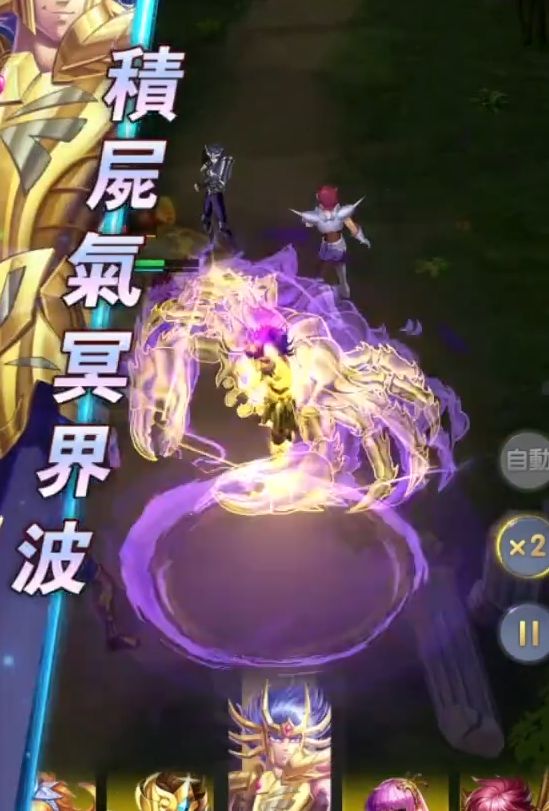 圣斗士星矢正义传说狮子座怎么培养？狮子座养成方式教学[多图]图片2