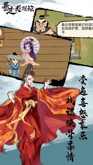 暴走英雄坛儿童节活动有什么？童趣垂钓者的活动也太好玩了吧[多图]图片2