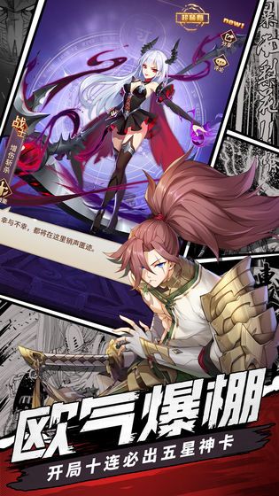 闪烁之光5月28日更新了什么？天界改版暗黑天使乌列登场[多图]图片2