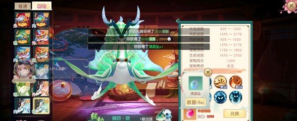 神雕侠侣2手游同心永结版本上线 3月6日更新内容一览[多图]图片2