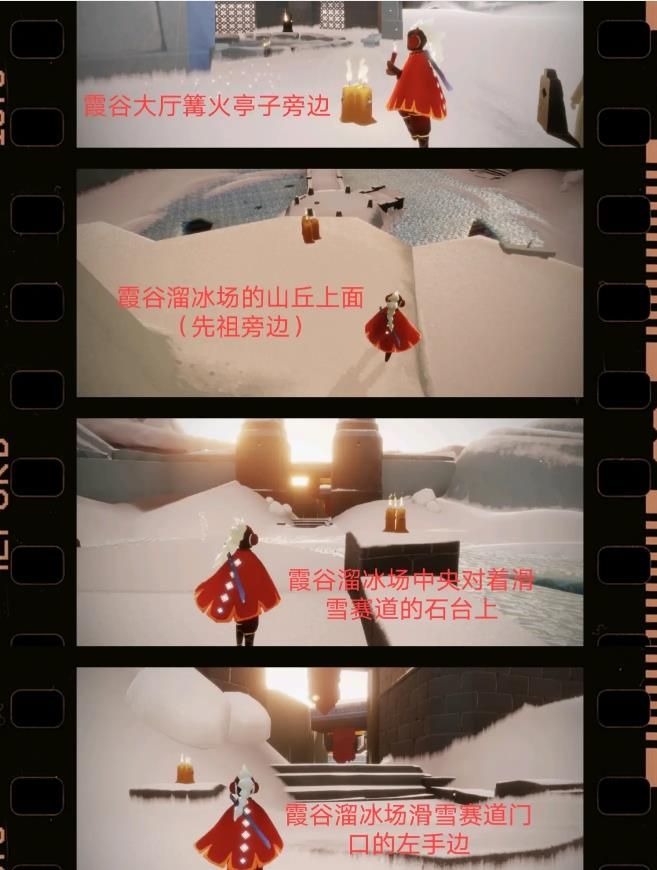 光遇2.24任务怎么做 2月24日任务攻略[多图]图片2