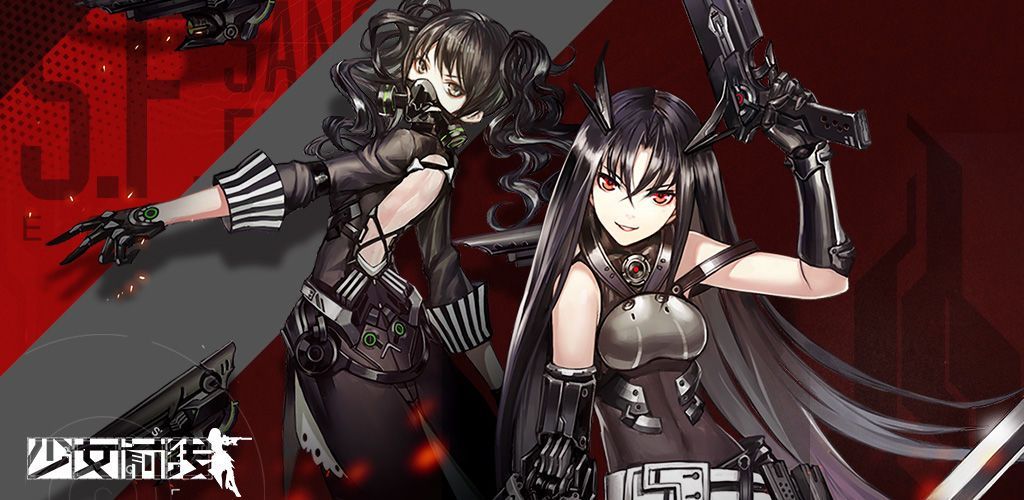 少女前线4周年庆礼包怎么获得？少女前线2内测激活码获取方式[多图]图片1