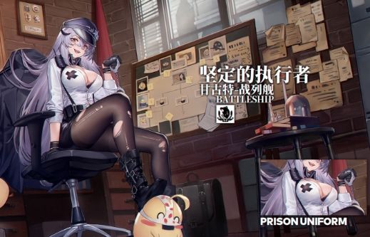 碧蓝航线甘古特坚定的执行者皮肤怎么样？甘古特坚定的执行者皮肤效果一览[多图]图片2