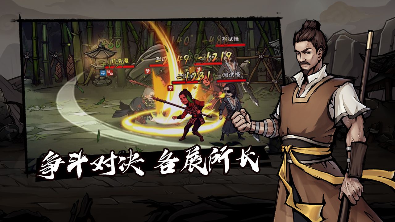 烟雨江湖泠月宫镇派武功怎么学 泠月宫镇派武功前置攻略讲解[多图]图片2