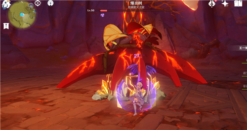 原神爆炎树和急冻树刷新时间多久一次？爆炎树和急冻树刷新时间段说明[多图]图片3