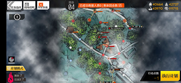 少女前线碧海秘闻怎么打？碧海秘闻全关卡挑战攻略[多图]图片14