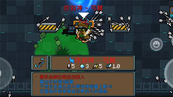 元气骑士古大陆的神器更新了什么？新赛季版本玩法规则一览[多图]图片3