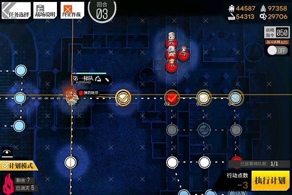 少女前线照相馆谜题s结算怎么打？全关卡s结算打法攻略[多图]图片28