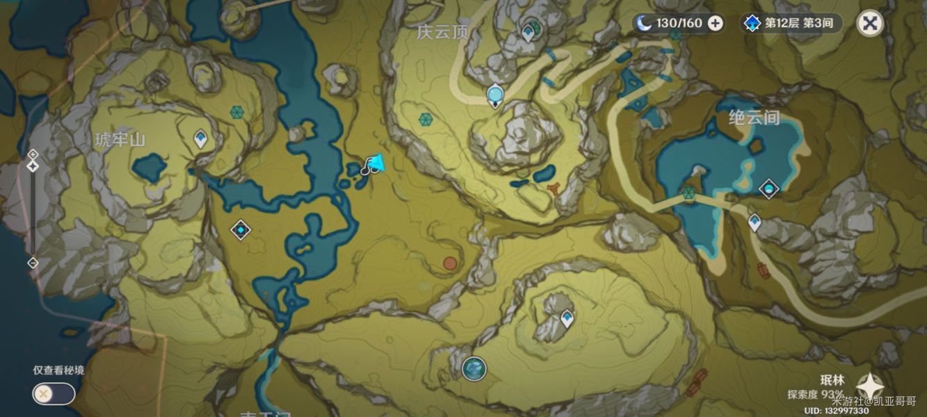 原神镜花听世愿望任务在哪？愿望任务攻略[多图]图片3