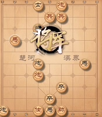 天天象棋残局挑战233关怎么过？6月14日残局挑战233关破解方法[多图]图片1