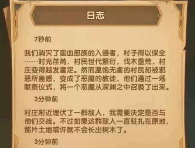 剑与远征命运困境2有什么最优走法？不要随便打怪走法更简单[多图]图片2