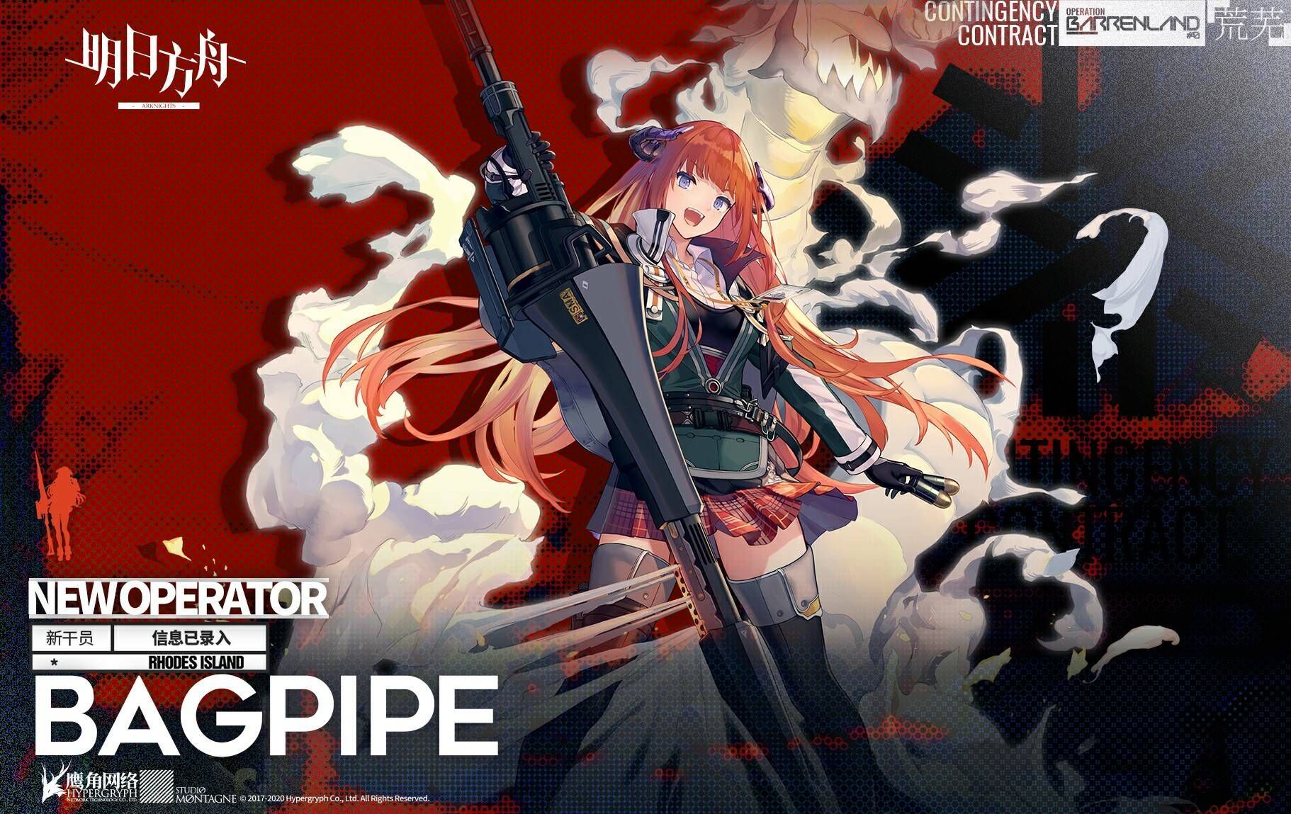 明日方舟干员风笛第二天赋是什么？风笛第二天赋详解[多图]图片1