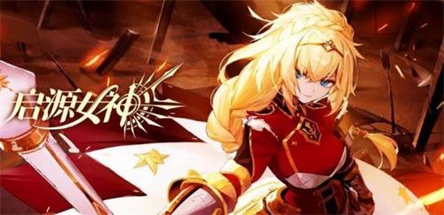 启源女神高文怎么样 启源女神高文值得培养吗[图]图片1