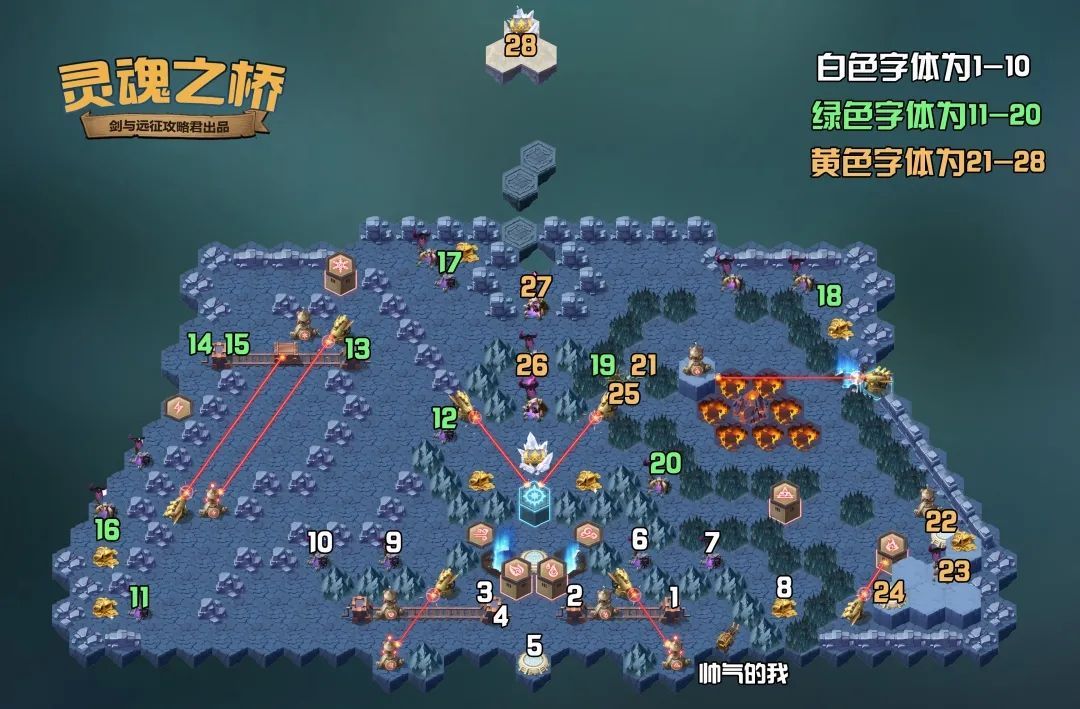 剑与远征灵魂之桥怎么打 新奇境副本通关攻略[多图]图片1