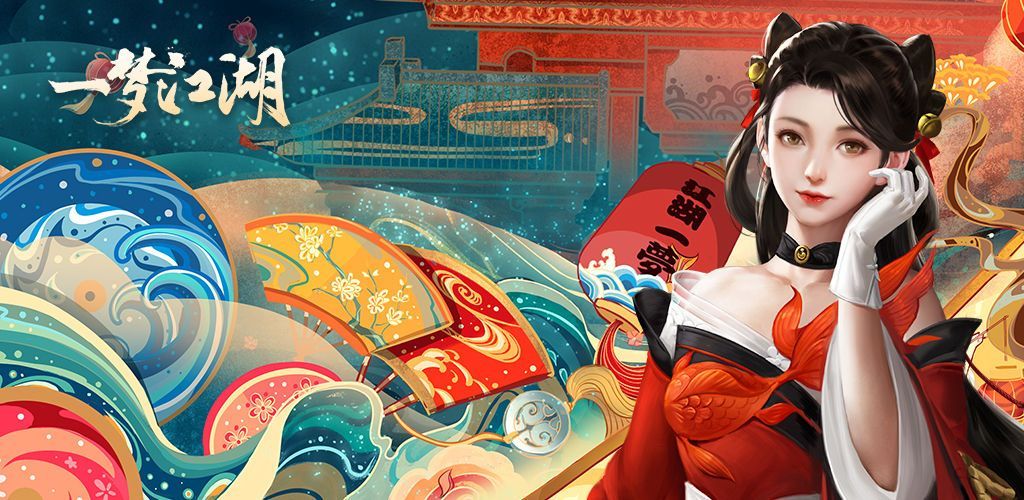 一梦江湖寄花朝活动今日上线 3月6日更新内容一览[多图]图片6