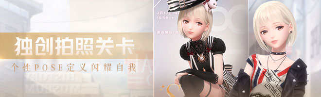 闪耀暖暖衣服重复了怎么办 重复的衣服处理方式[多图]图片3