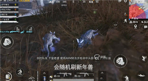 和平精英新版本怎么保持体温？保持体温方法解析[多图]图片2