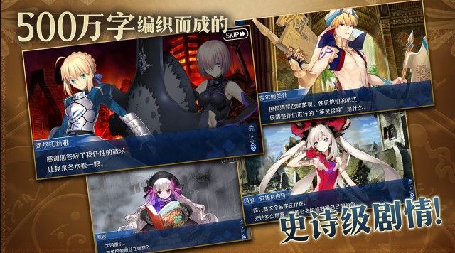 fgo2020年7月宝具排行榜怎么样？2020年7月宝具排行榜介绍[多图]图片1